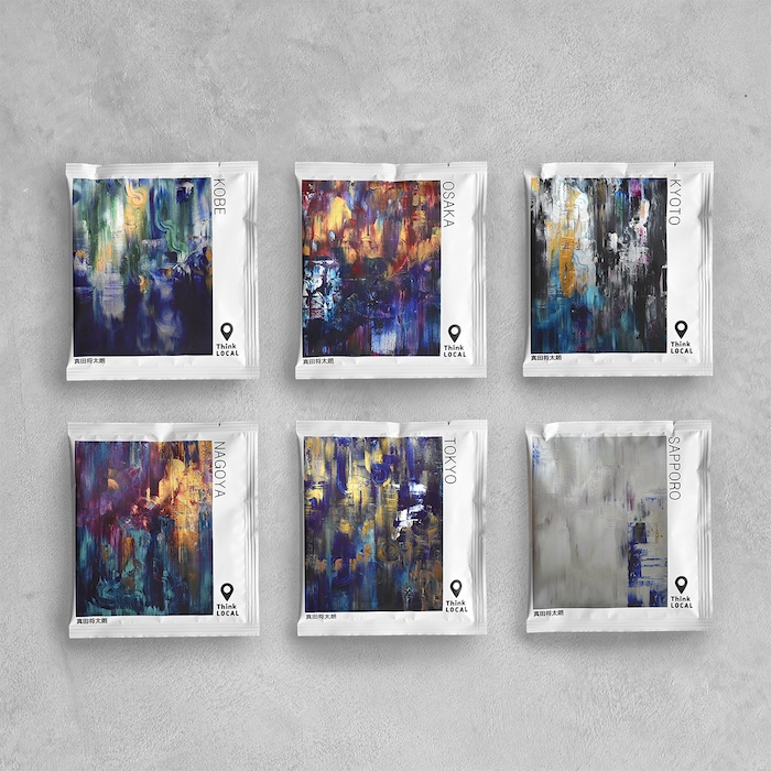 旅するcoffeeオリジナルドリップバッグ (02)