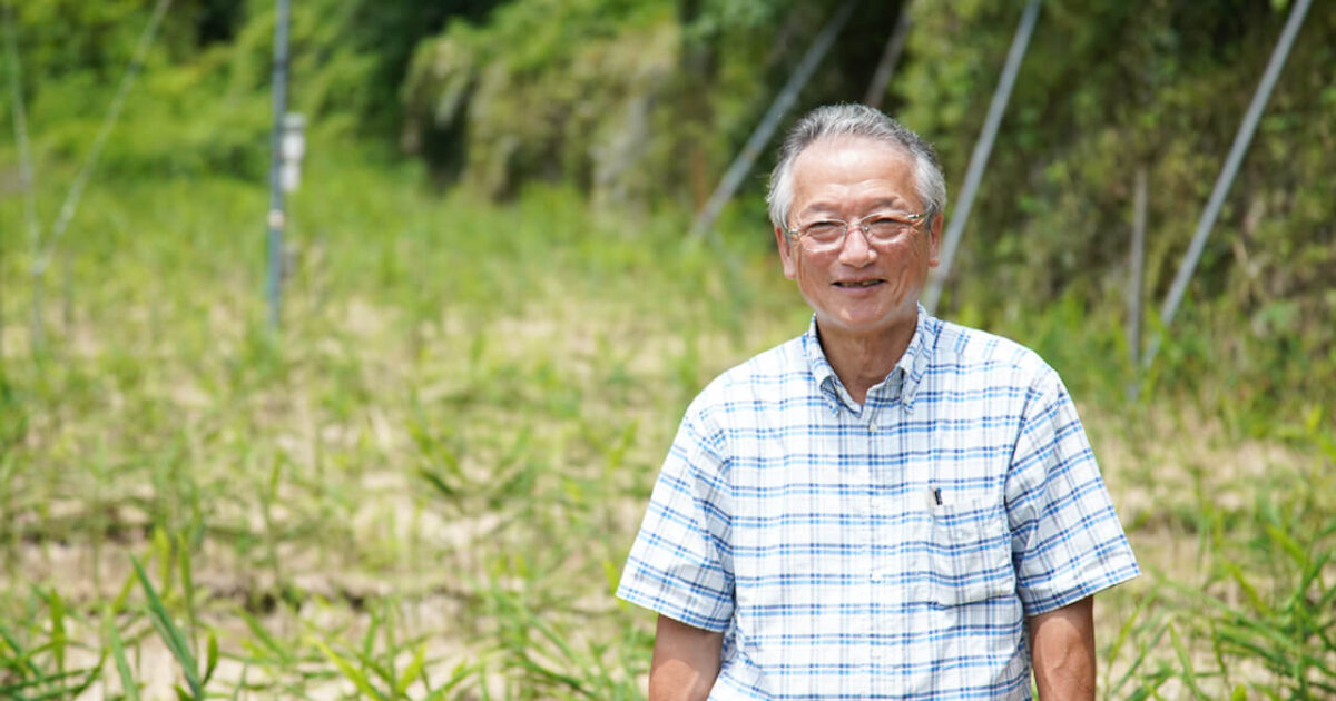 とさやま」を有機農法で夢の土地に。土佐名物「生姜ジュース」開発25年