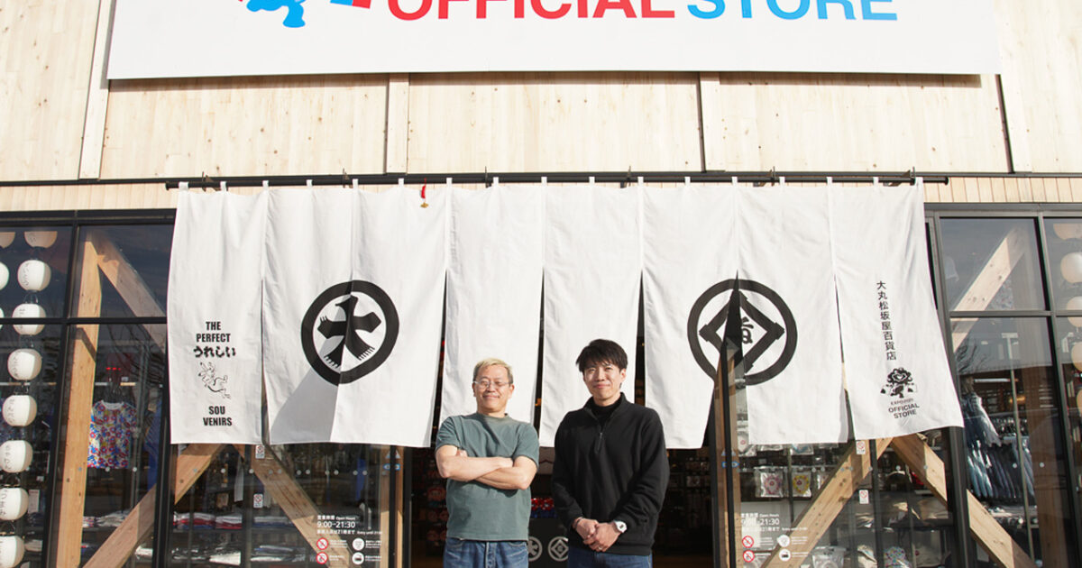 地域から飛び出し、世界へ 2025大阪・関西万博 会場内オフィシャル