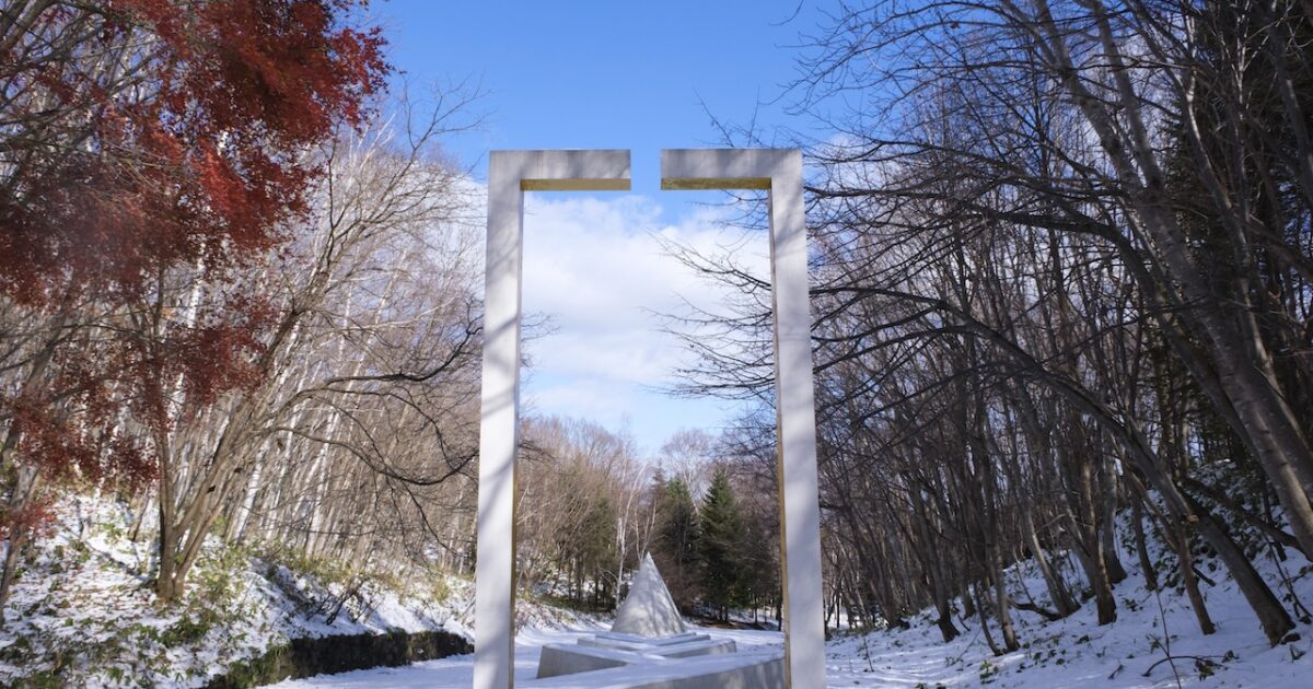 札幌がアートを育てはじめた場所。40年目の「芸術の森」を、歩いてみる